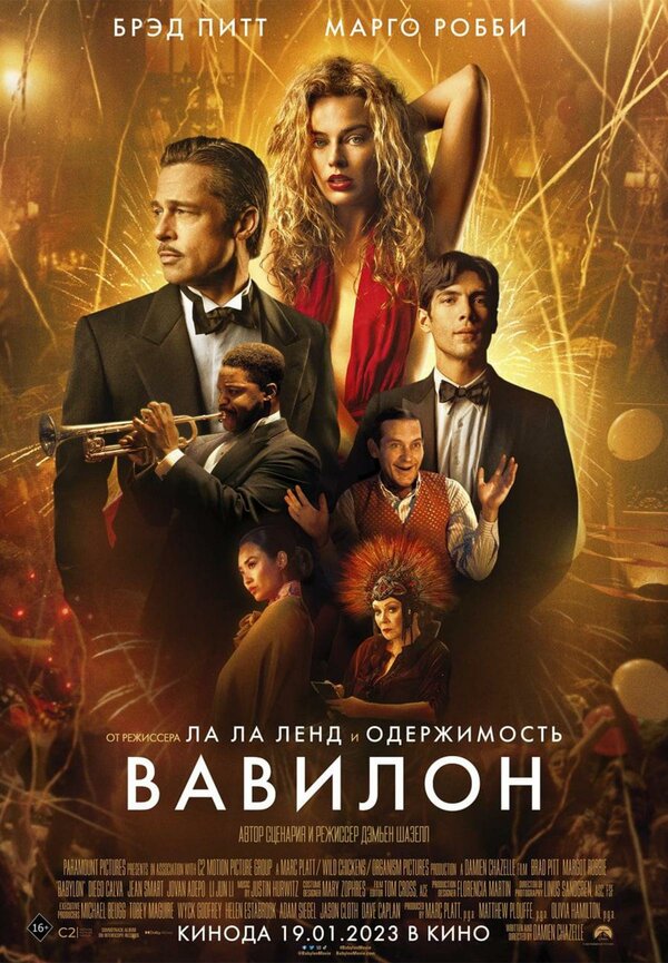 Постер сериала